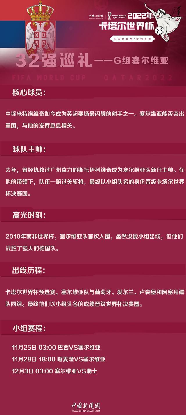 在法乔利和博格巴先后被禁赛后，尤文中场人员紧张，需要在冬季引进新中场。